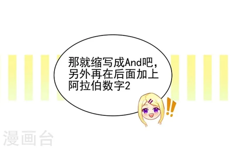 第10话 第7页