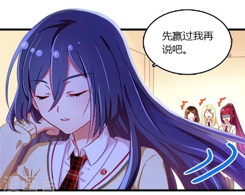 第11话 第17页