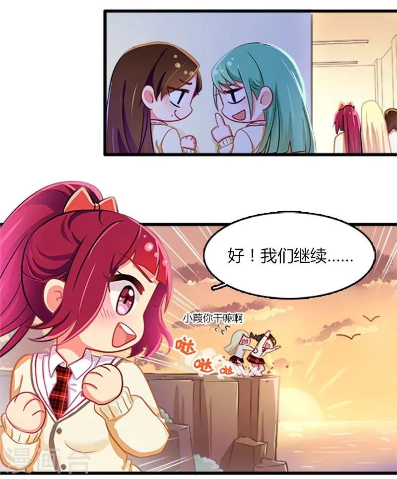 第11话 第18页