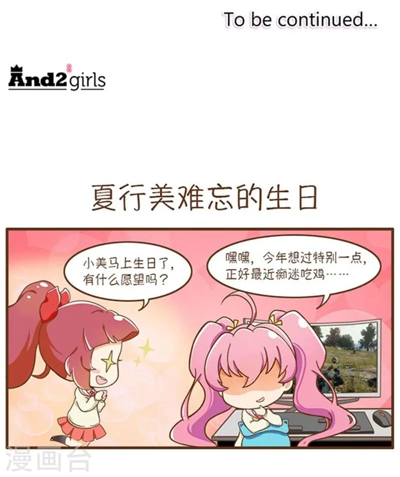 第11话 第20页