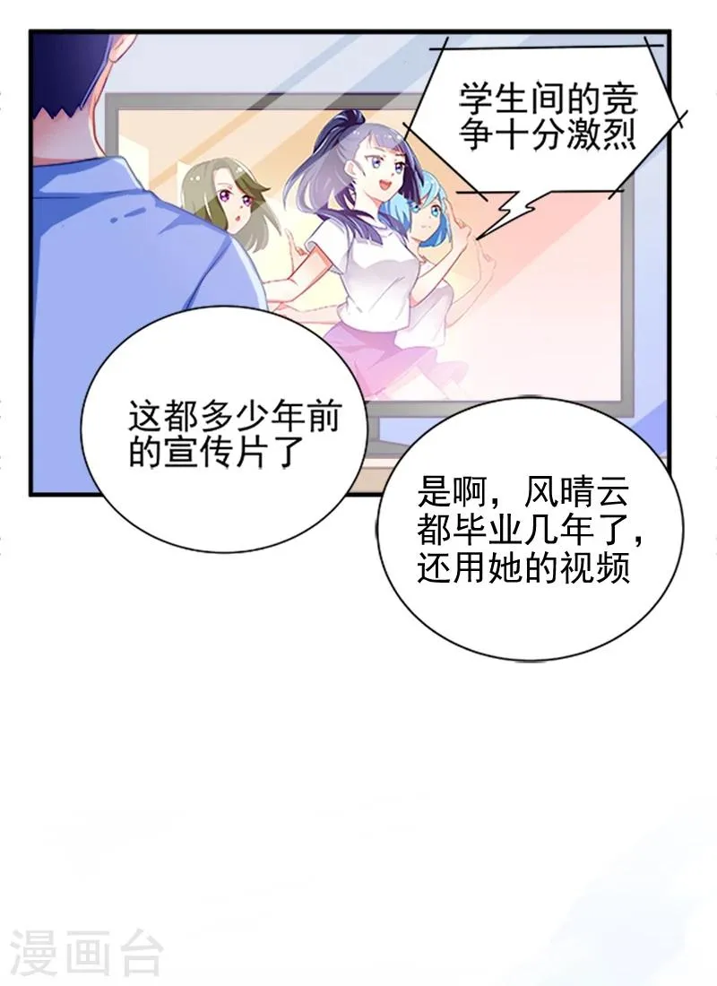 第12话 第4页
