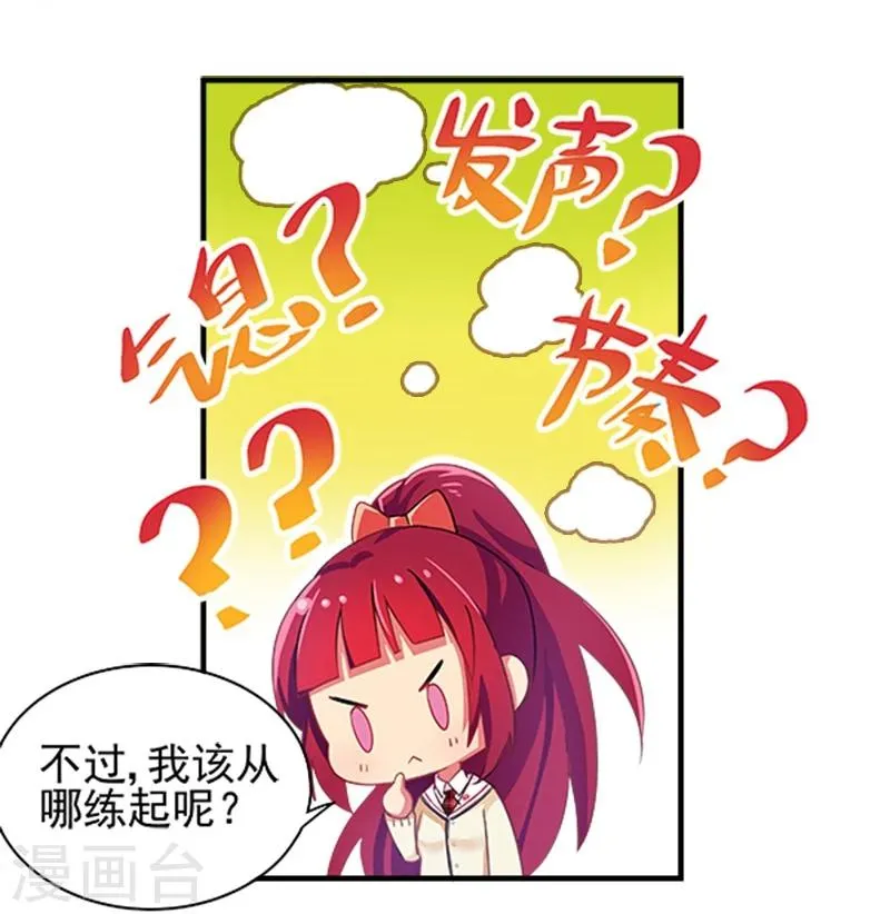 第12话 第10页