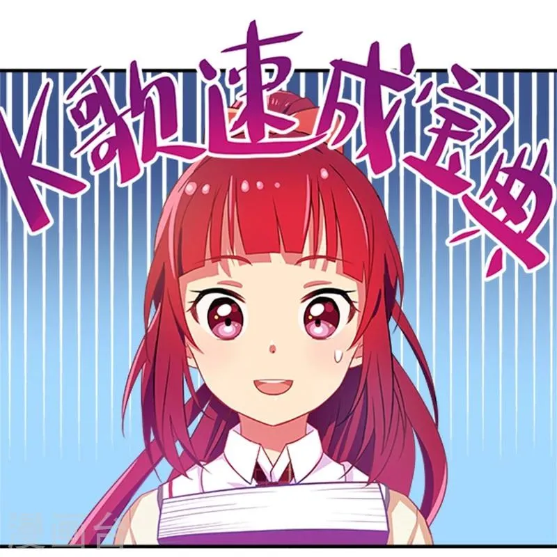 第12话 第12页