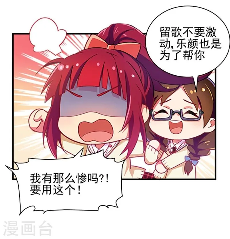 第12话 第13页