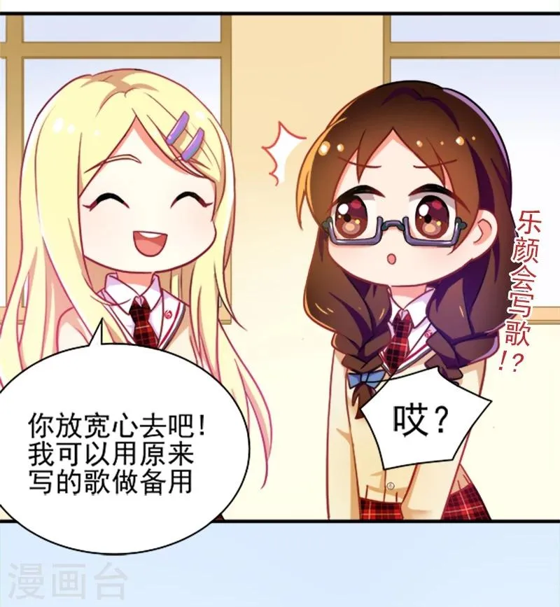 第12话 第16页