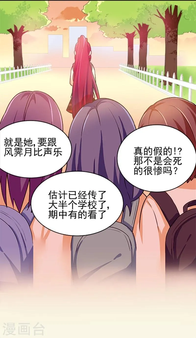 第12话 第18页