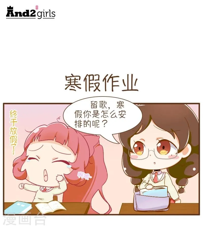 第12话 第21页