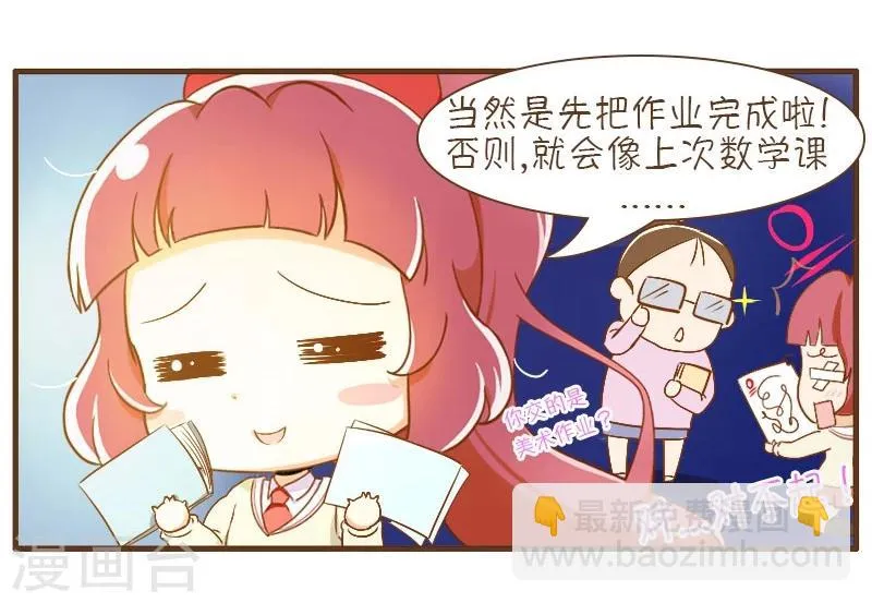 第12话 第22页