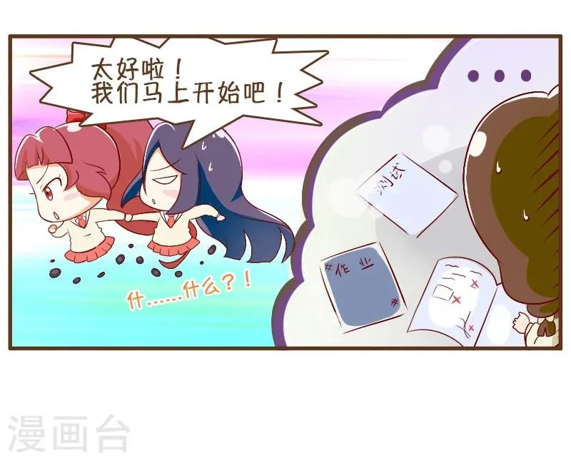 第12话 第24页