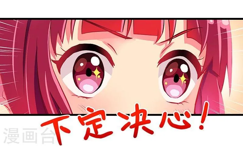 第13话 第9页