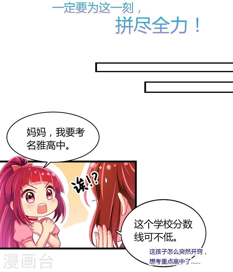第13话 第14页