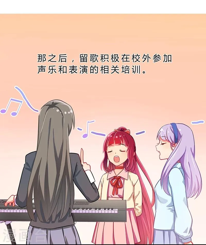 第13话 第16页