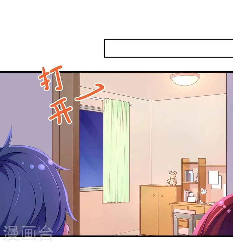 第13话 第18页