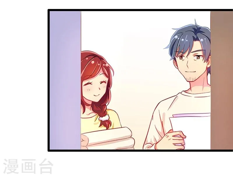 第13话 第19页