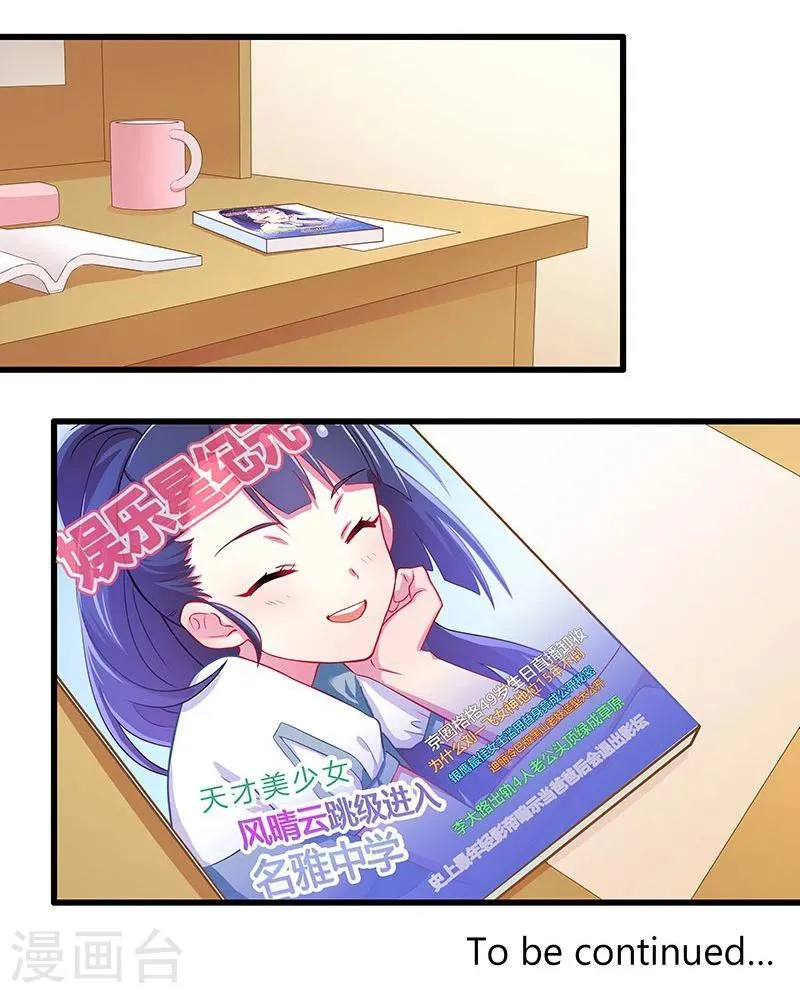 第13话 第22页