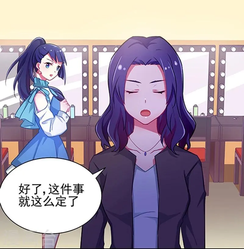 第14话 第5页