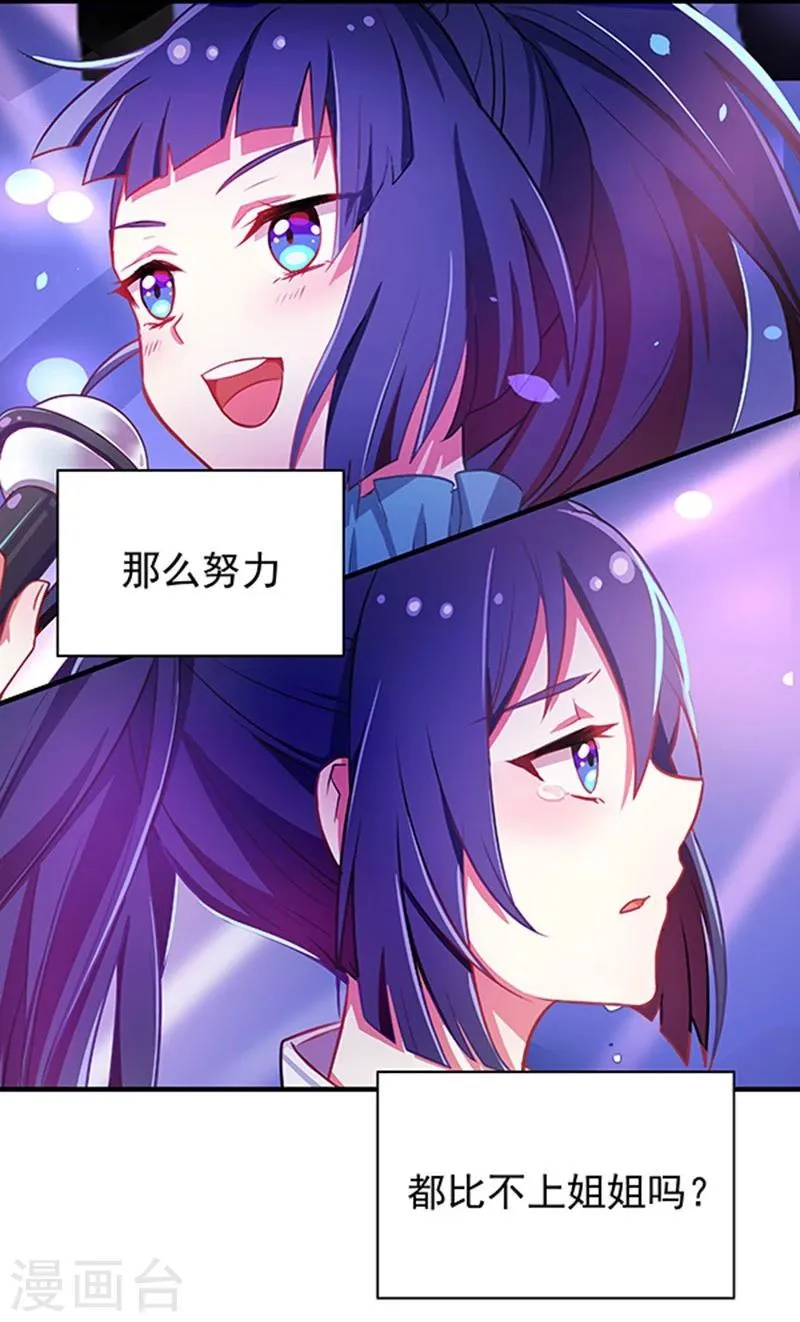 第14话 第11页
