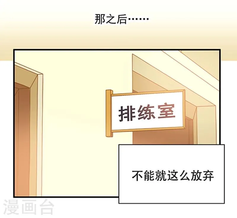 第14话 第13页