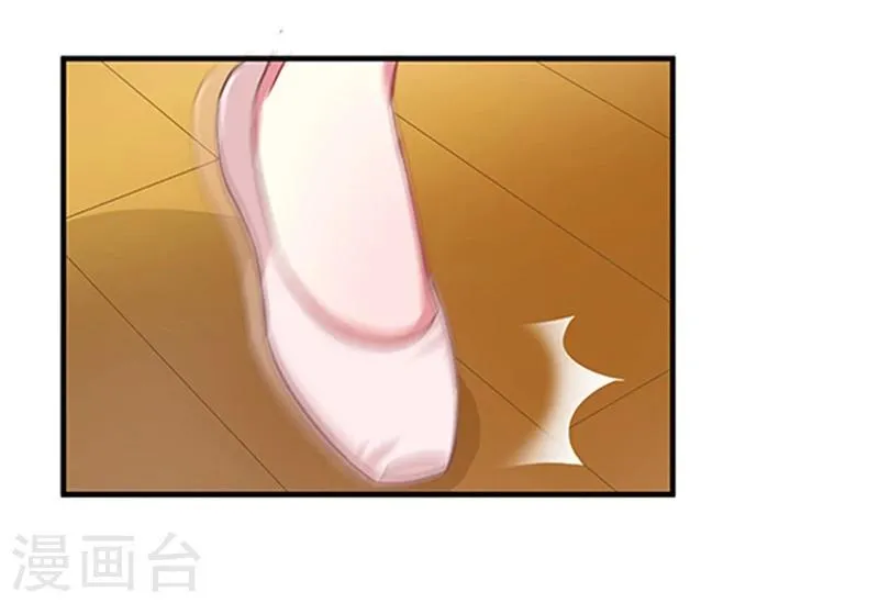 第14话 第14页
