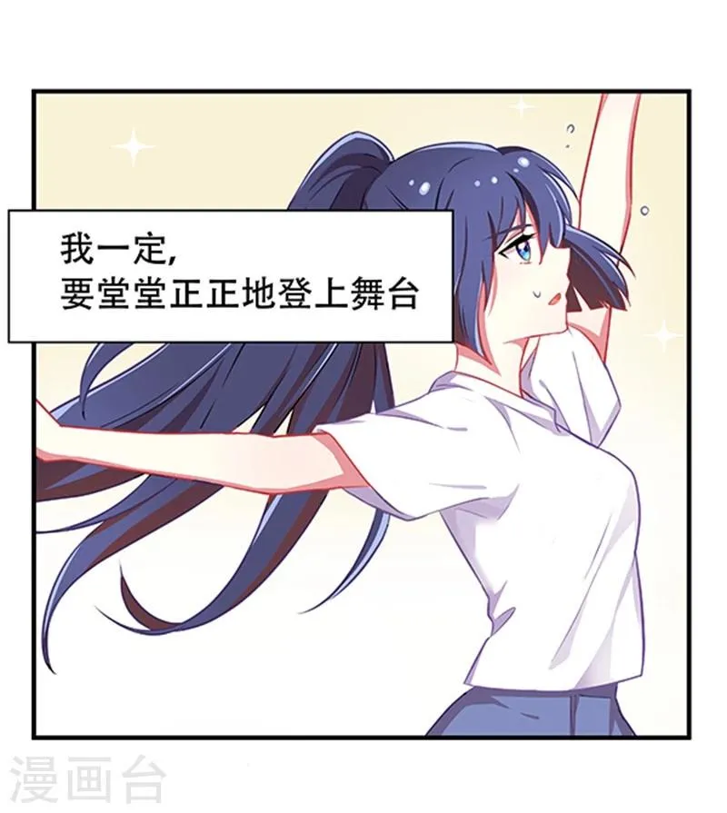 第14话 第15页