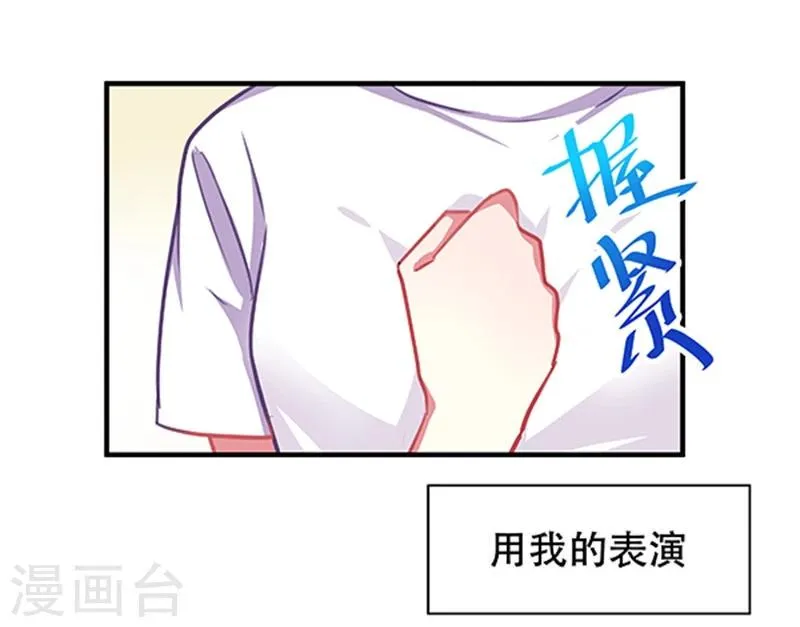 第14话 第16页
