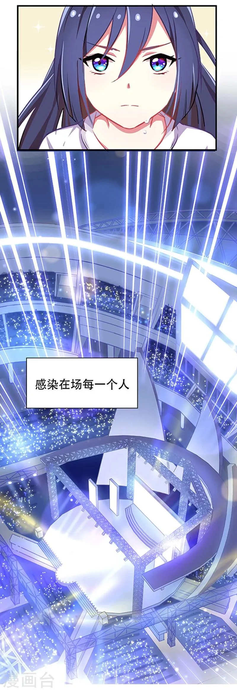 第14话 第17页