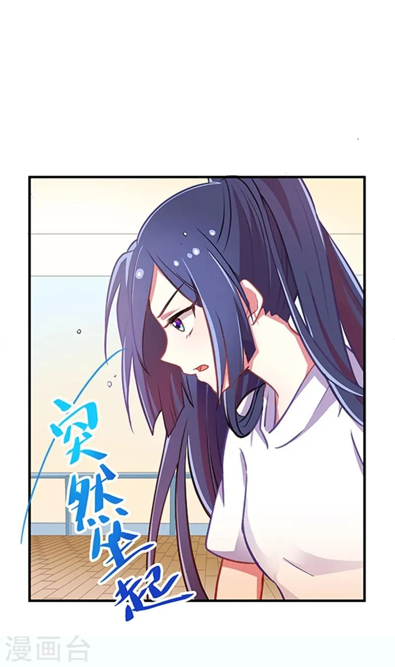 第14话 第20页