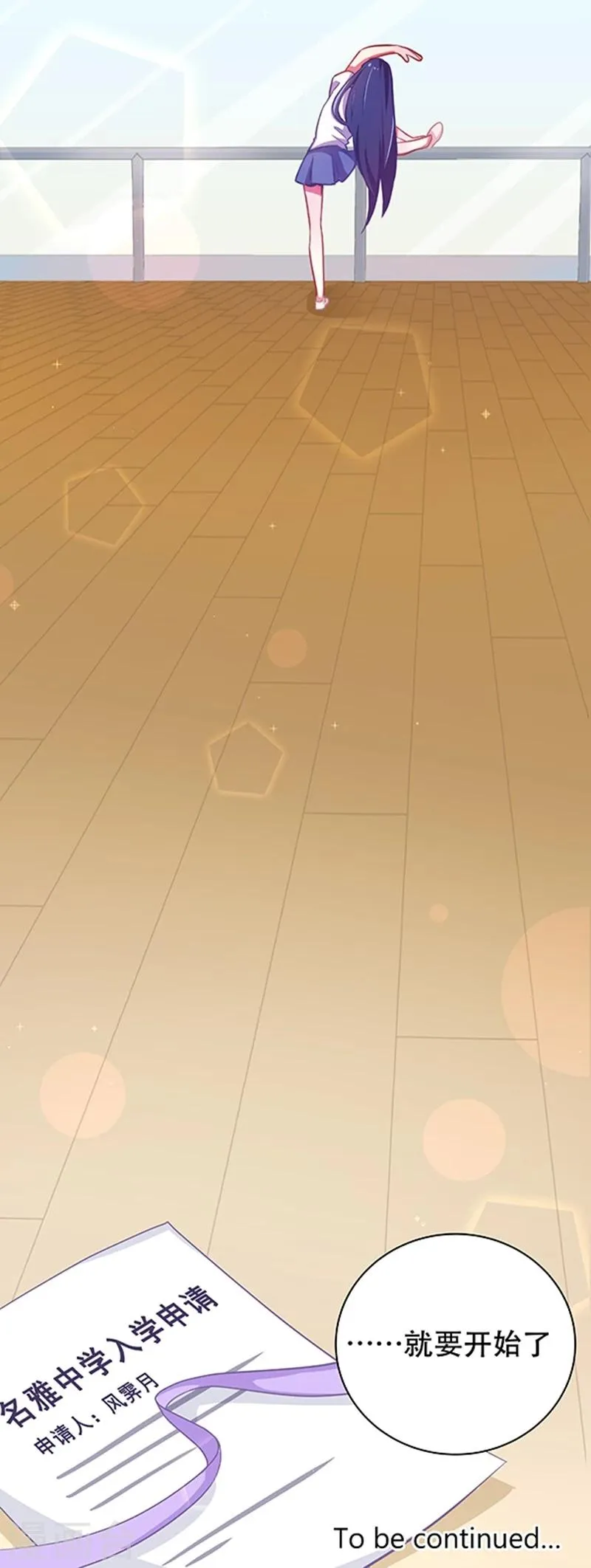 第14话 第22页