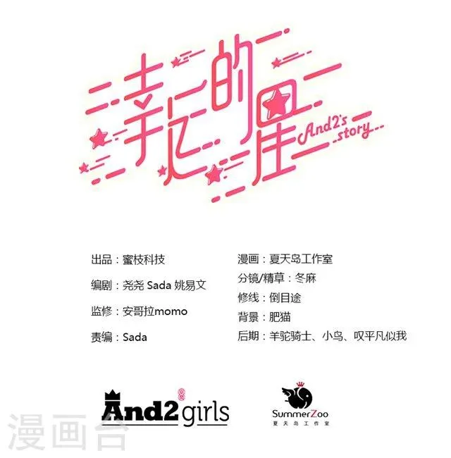 第15话 第1页