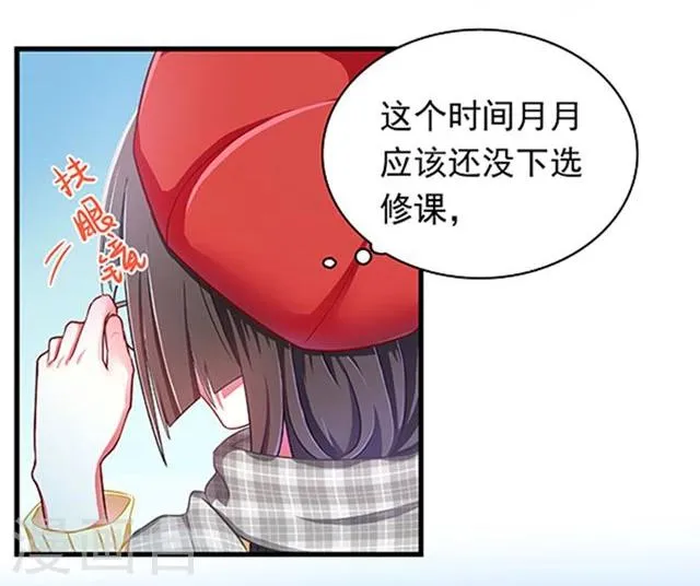 第15话 第3页