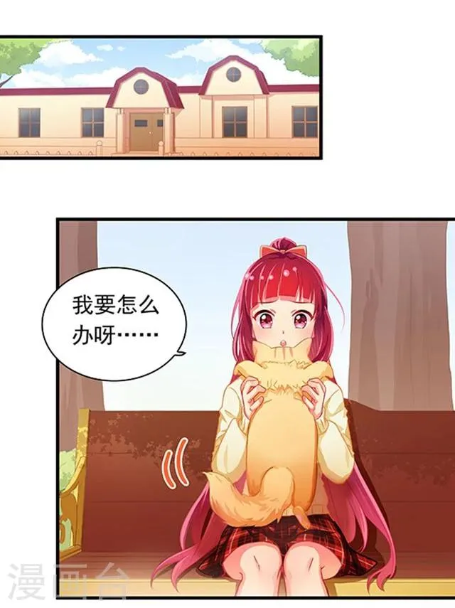 第15话 第5页