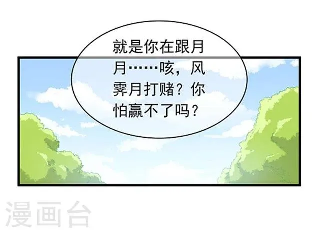 第15话 第7页