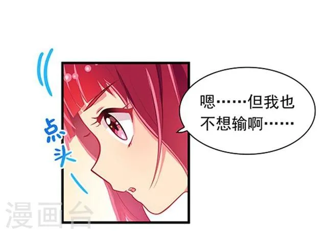 第15话 第8页