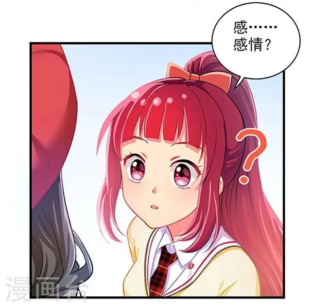 第15话 第10页