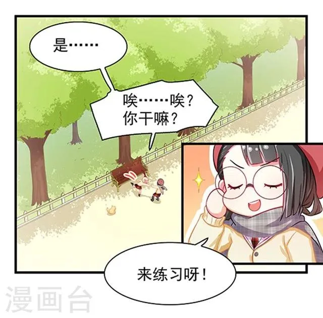 第15话 第12页