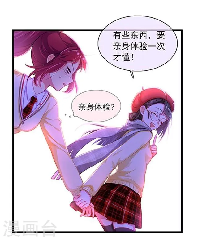 第15话 第14页