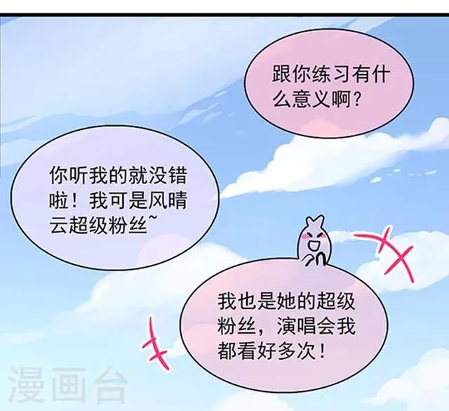 第15话 第15页
