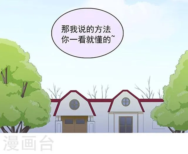 第15话 第16页