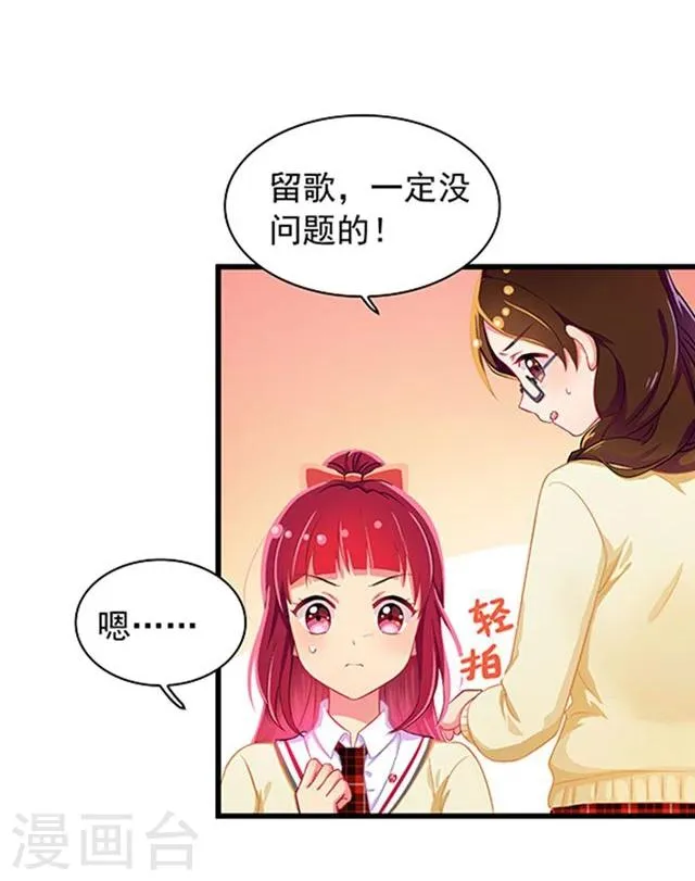 第15话 第20页