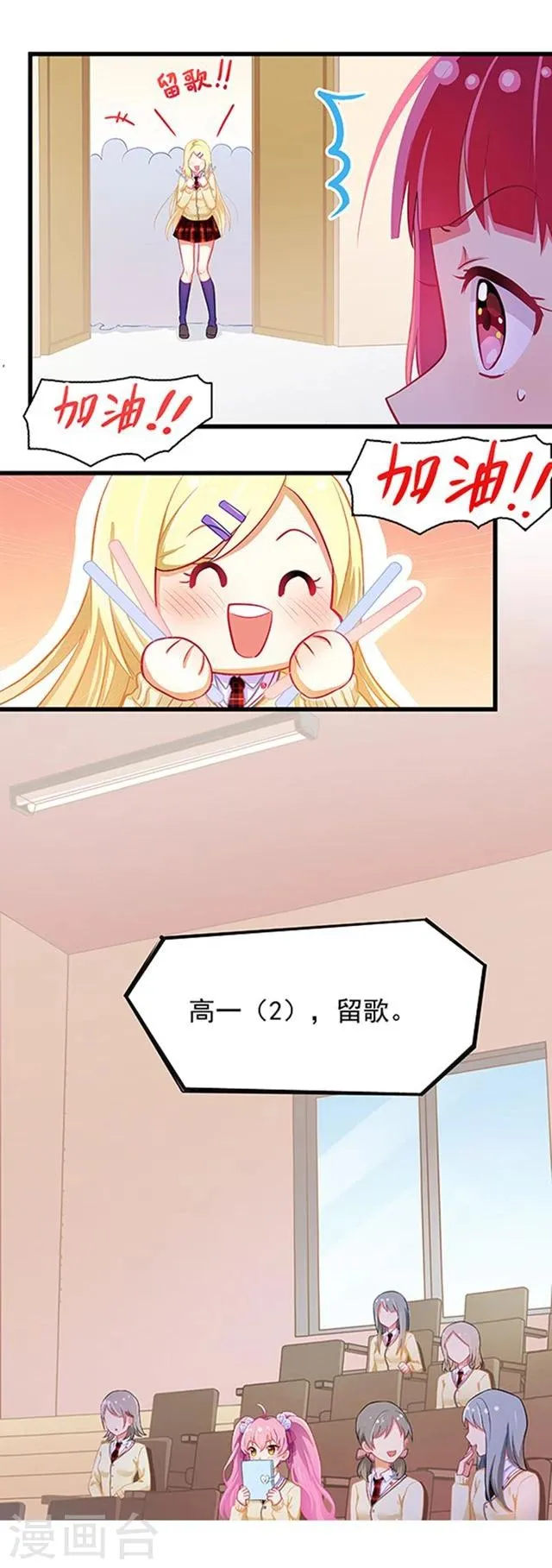 第15话 第21页