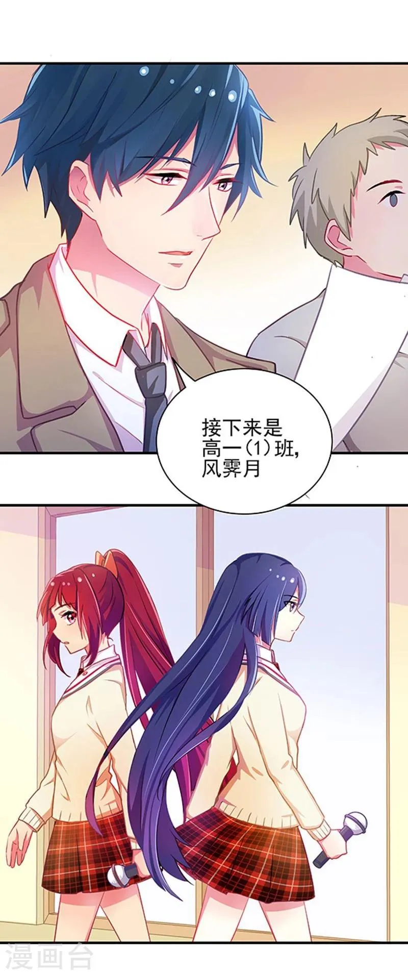 第16话 第6页
