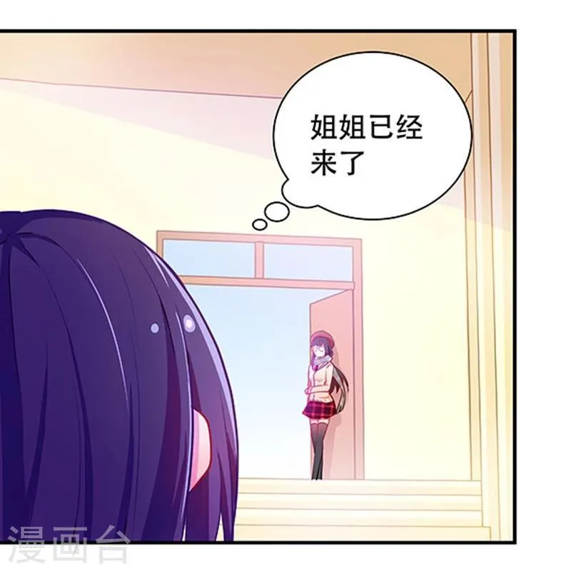 第16话 第8页