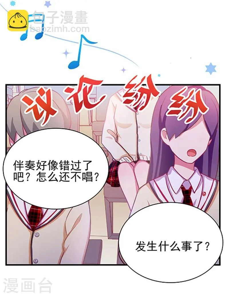 第16话 第12页