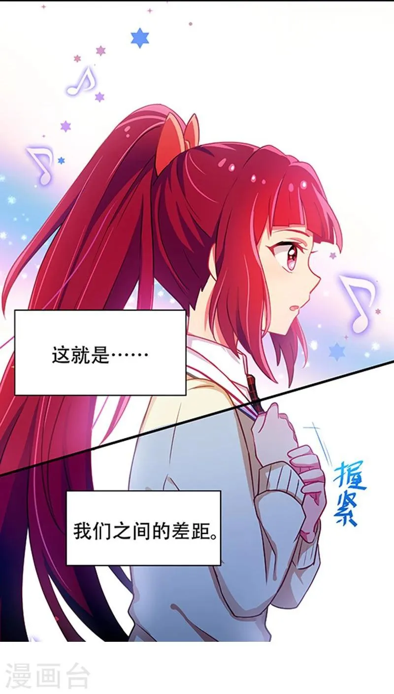 第16话 第15页