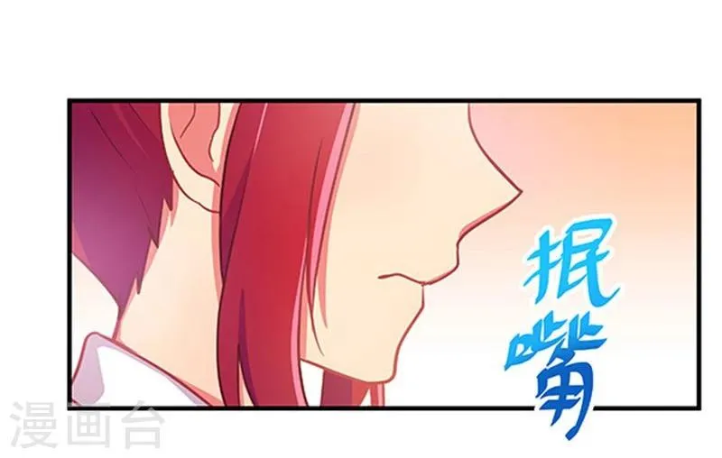 第16话 第16页