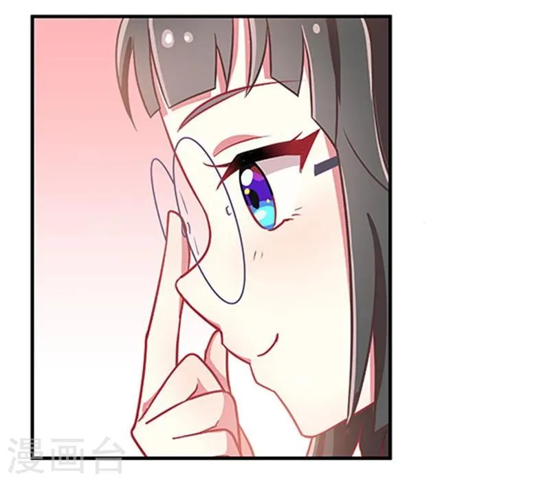 第16话 第17页