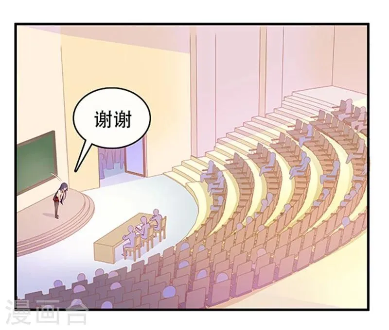 第16话 第20页