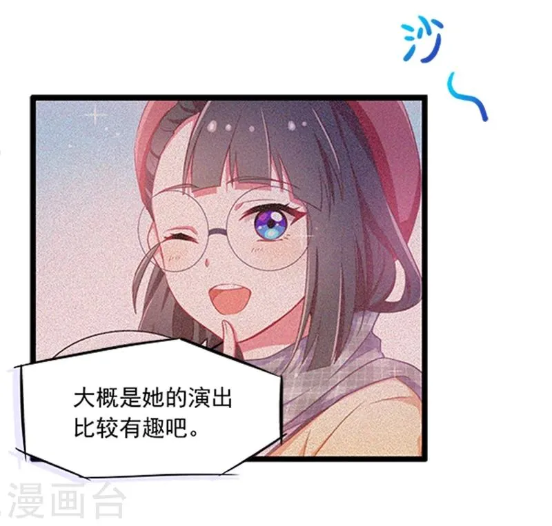 第17话 第4页