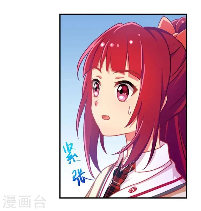 第18话 第4页