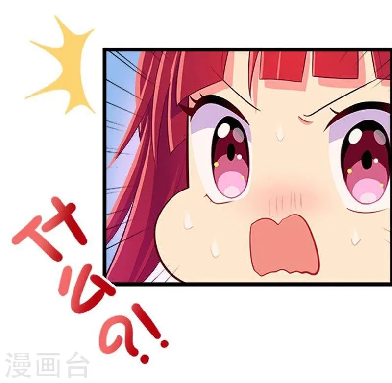 第19话 第10页